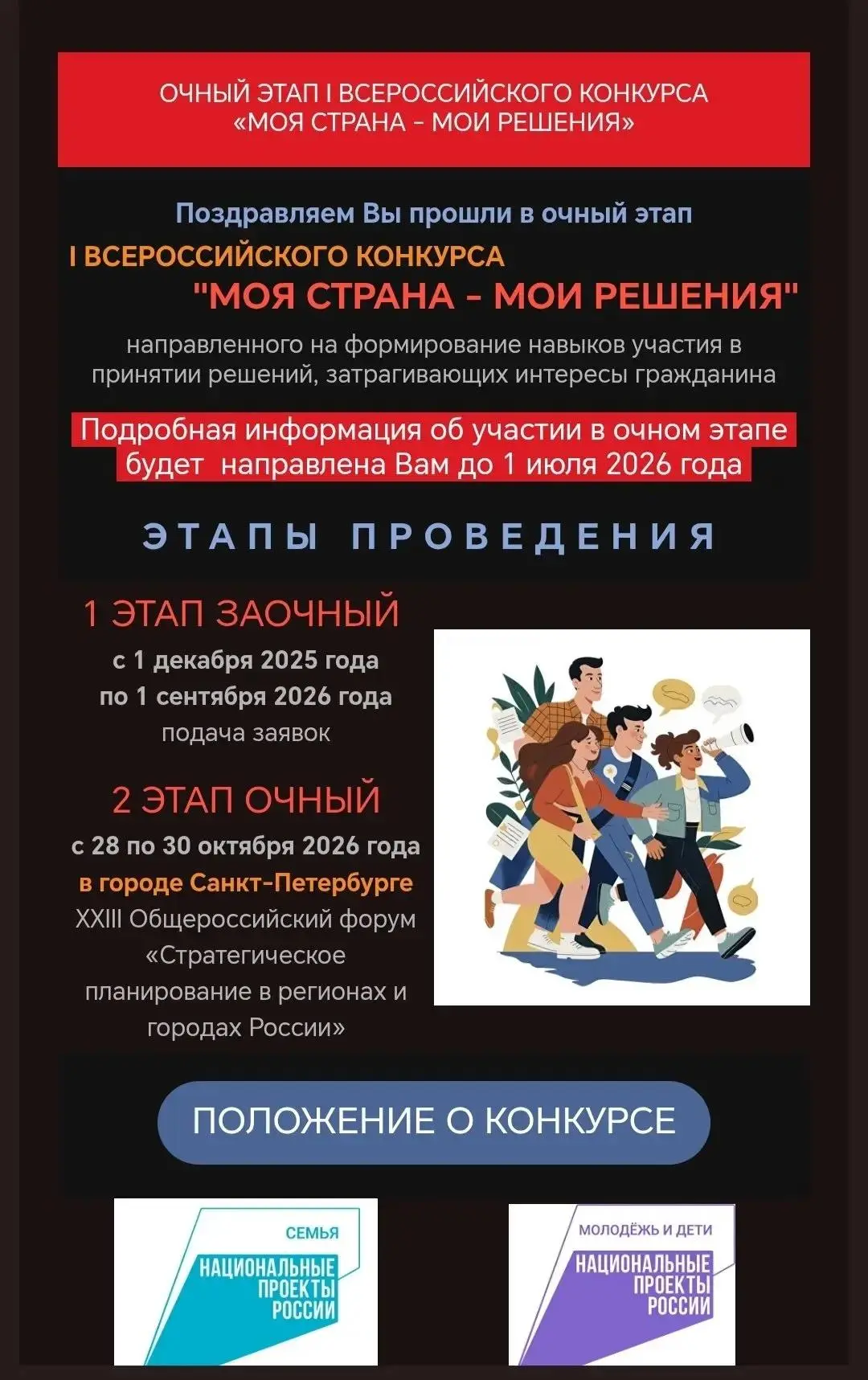 🎉 Первый шаг к большой победе! 🎉

Мы от всей души поздравляем Солоденко Юлю — она стала победителе