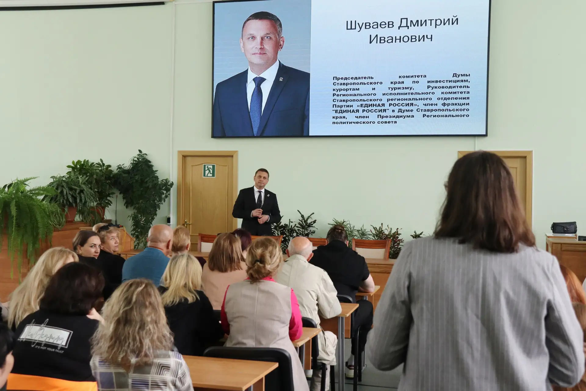 26 мая в НГГТИ прошла встреча работников и обучающихся с Дмитрием Ивановичем Шуваевым, председателем