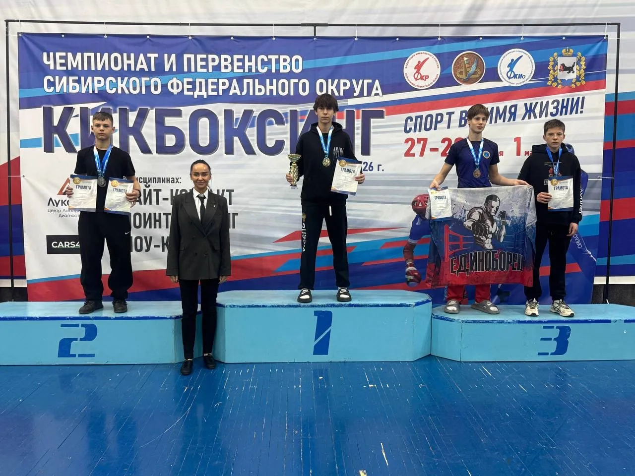 26 февраля -1 марта в г. Иркутск состоялся  масштабный Чемпионат и Первенство Сибирского федеральног