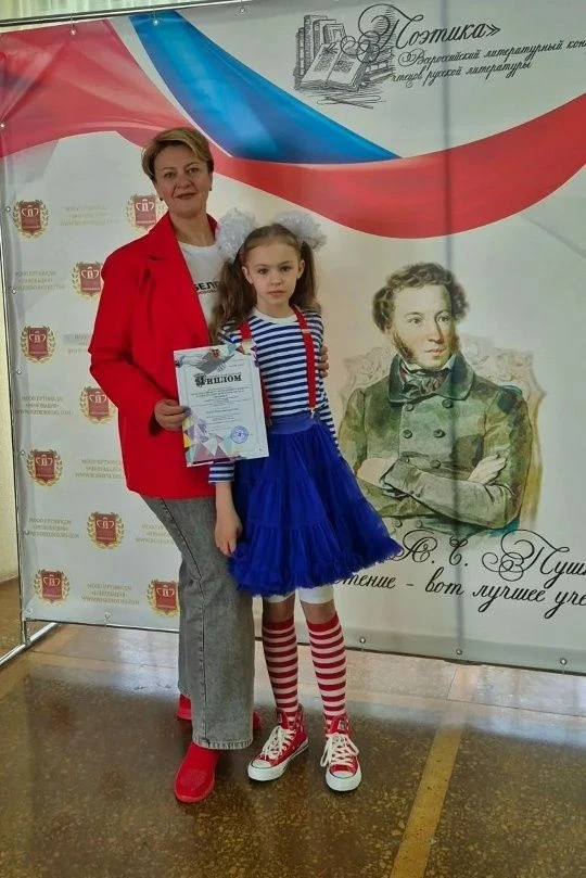 Гордимся лицеистами! Голюга Мирослава стала призером II степени в номинации «Поэзия» в VIII Всеросси