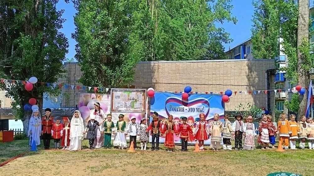 Фестиваль « Единство народов России»