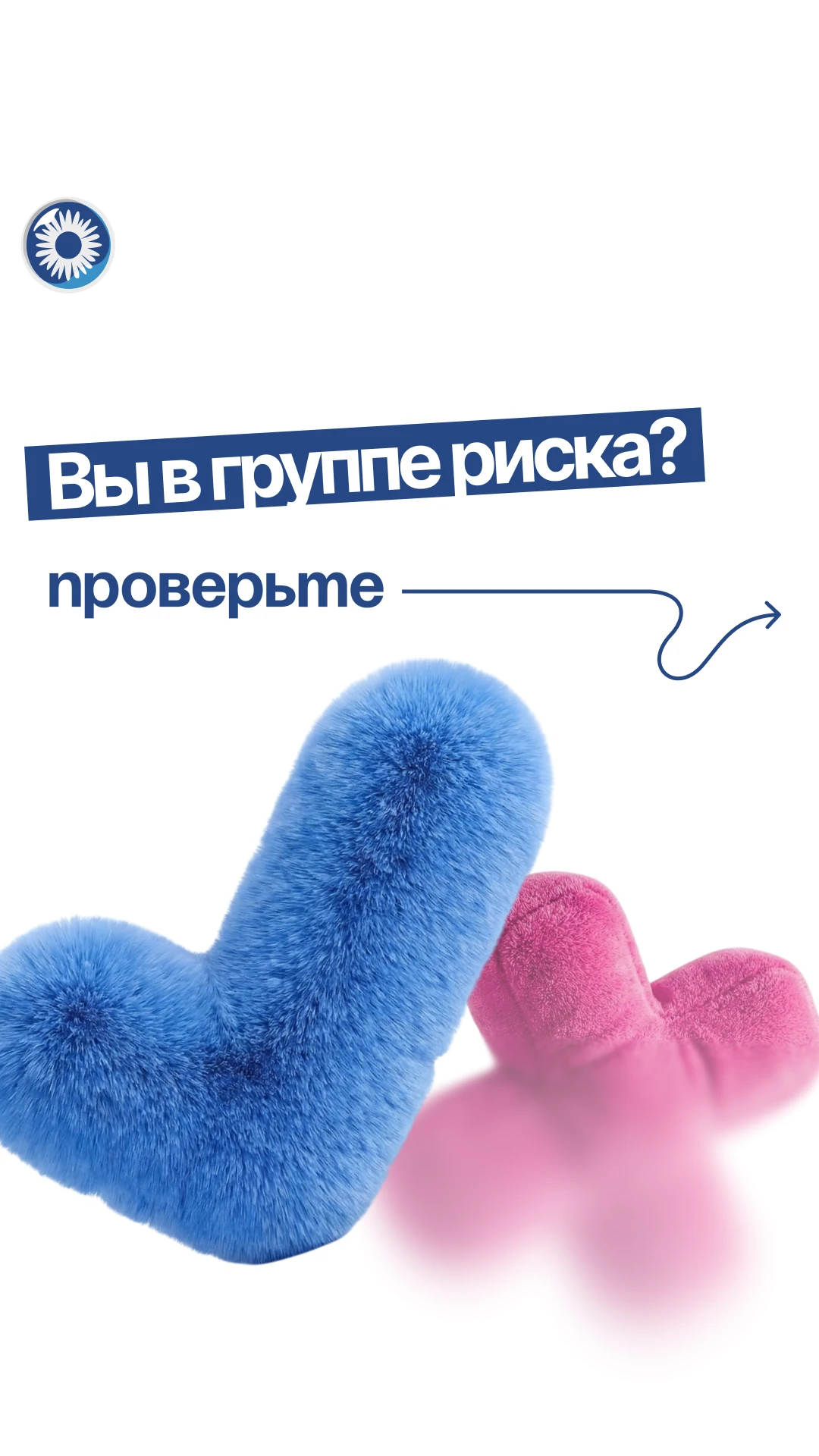 Есть категория людей, которым диагностику нужно проходить раз в год — вне зависимости о...