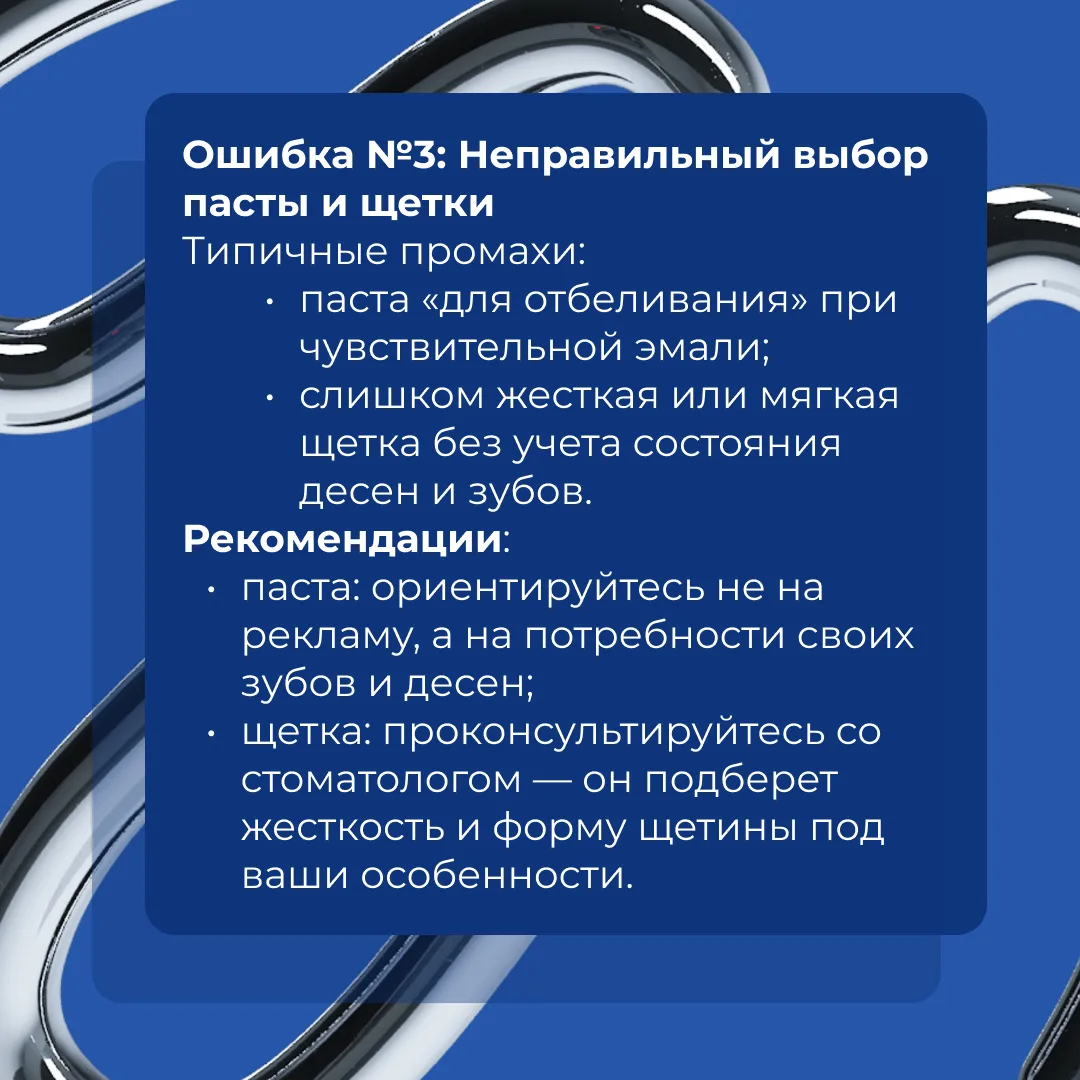 Улыбайтесь на здоровье 😇   Красивые и здоровые зубы зависят не только от визитов к стоматологу, но и