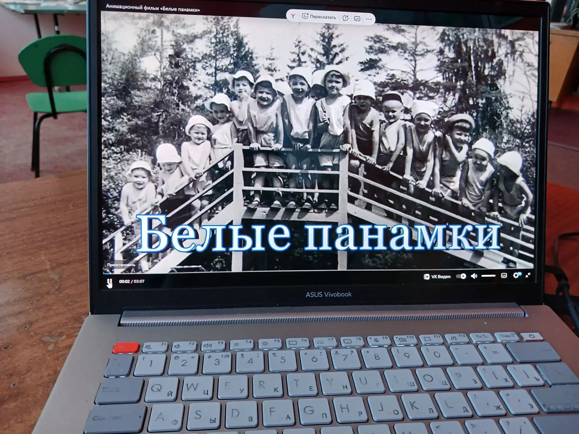 Память, затронувшая сердца: в Доме культуры села Трояны состоялся показ фильмов в рамка...