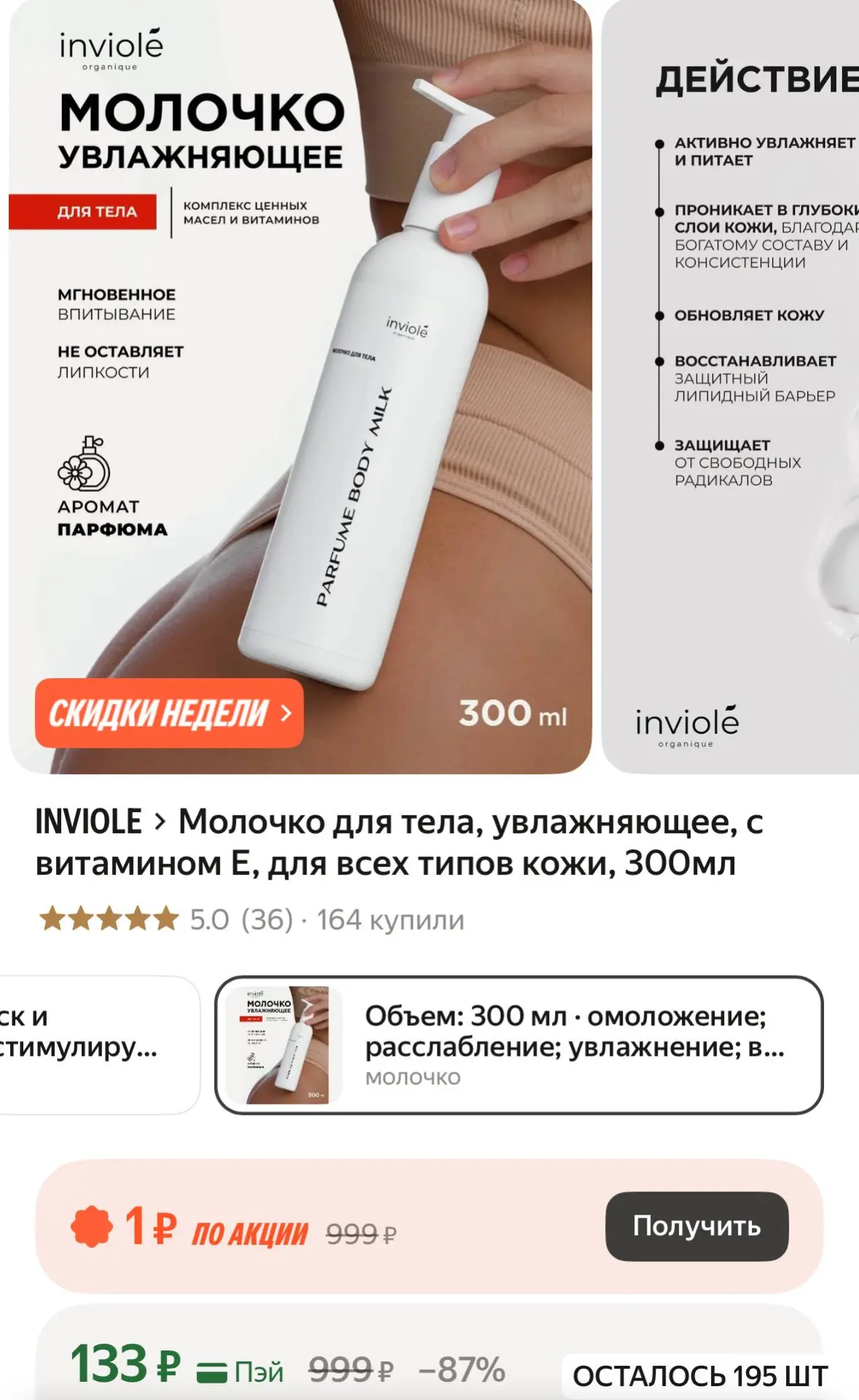 https://market.yandex.ru/cc/B4pYpm