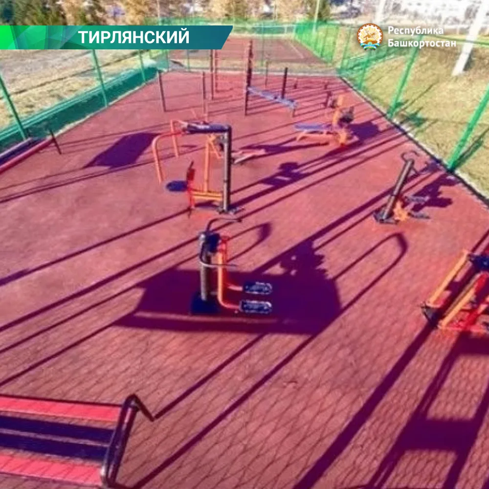 ✅ Сразу два парка Белорецкого района благоустроят в 2027 году