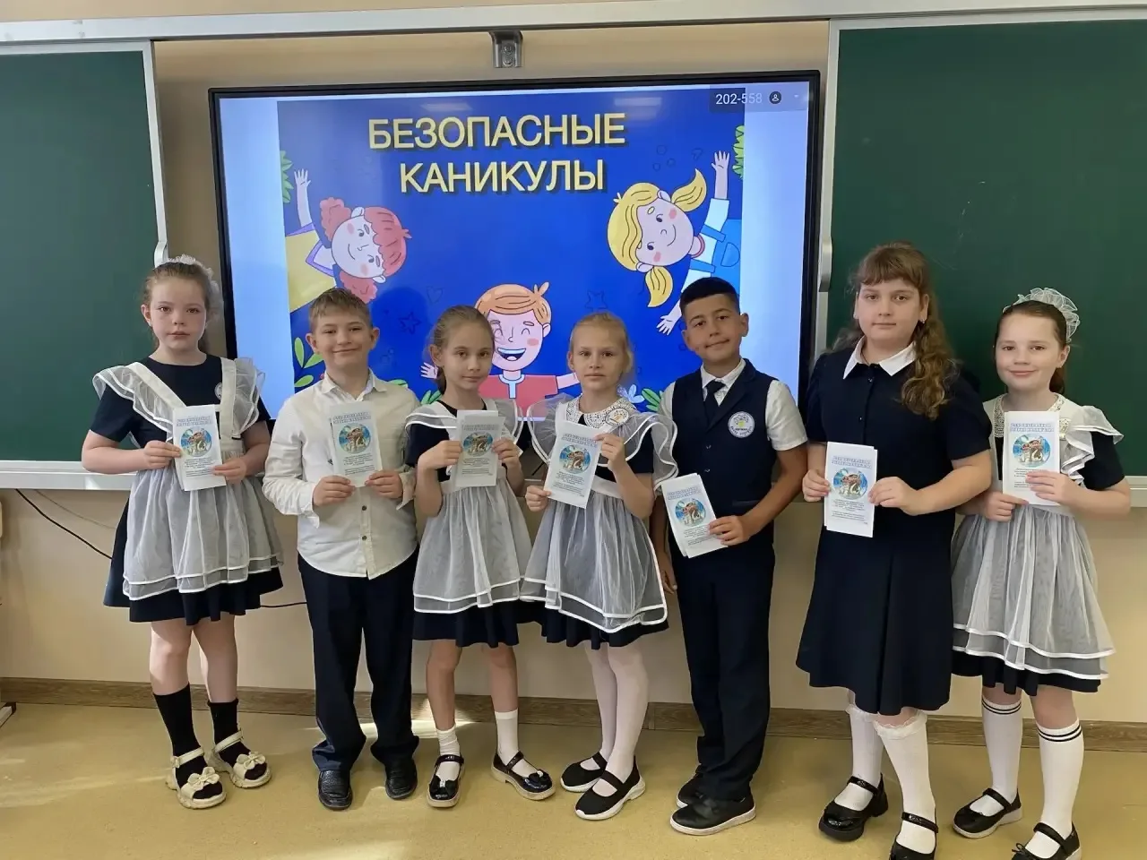 🚦 Если каникулы — то только безопасные! 🚫🔥  Во 2 «В» классе прошел важный классный час. Ребята не пр