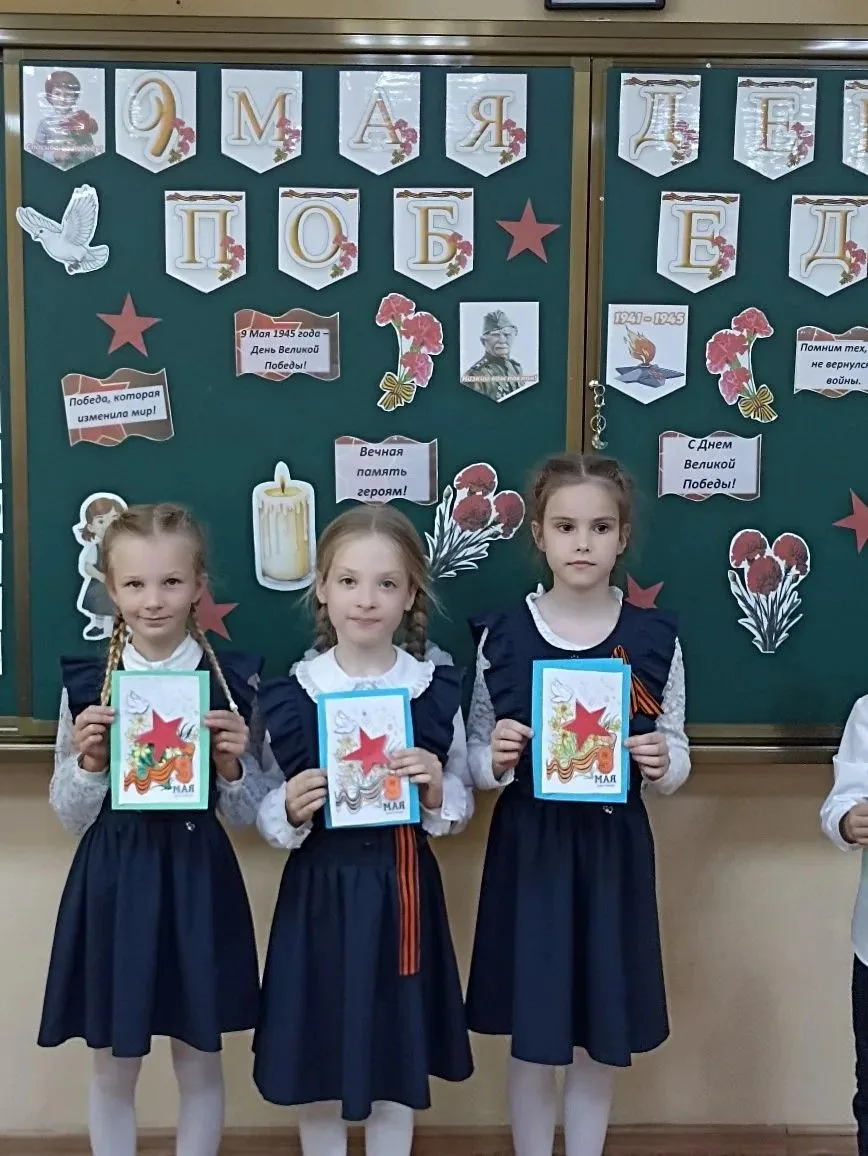 8 мая в 1А классе: день памяти и благодарности  8 мая в 1 А классе прошёл по-настоящему тёплый и душ