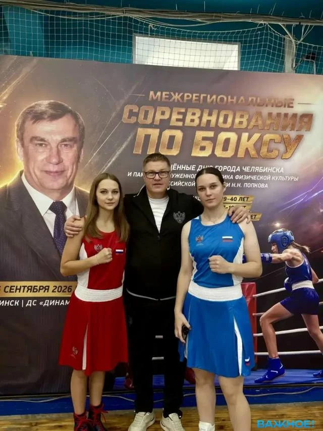 🥈 Спортсменка из Нового Уренгоя взяла серебро в Челябинске