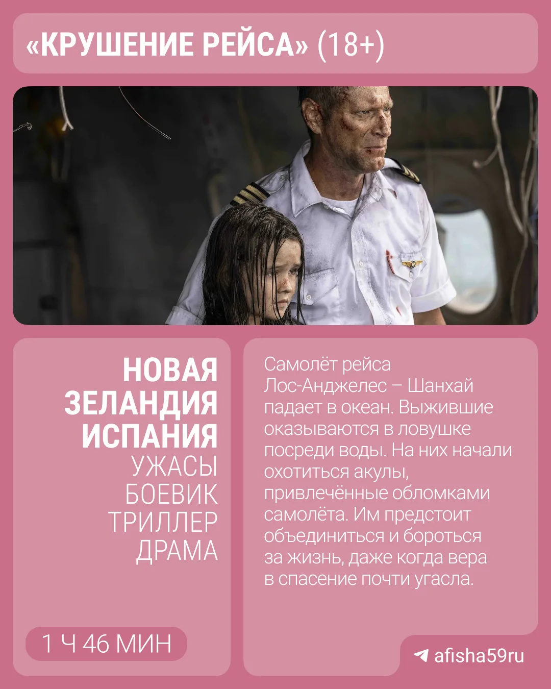 Изображение 1 к публикации «Привет, спишь? | Афиша 59.RU | Пермь»
