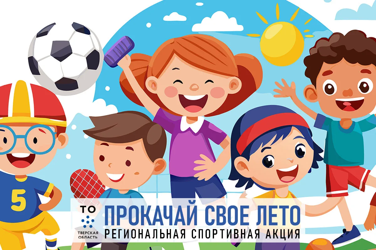 Вчера, 28 мая, волейболистки ГБУ ДО «СШОР по игровым видам спорта» приняли участие в то...