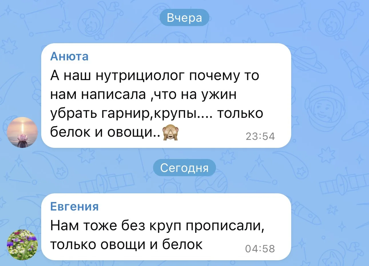 КРУПЫ ВЕЧЕРОМ НЕЛЬЗЯ?

Мне тут написали, что крупы вечером нельзя.❤️ 

Так говорят нутрициологи. 

Н