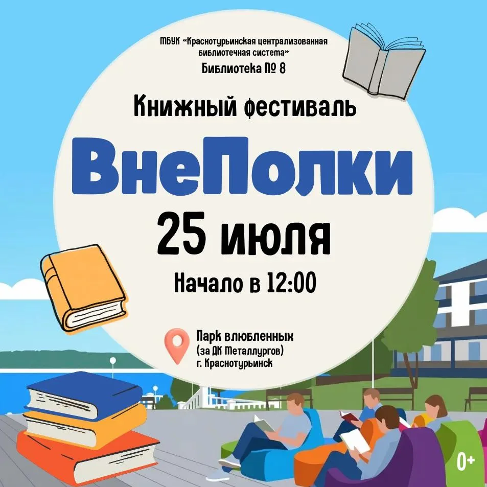Дорогие друзья! Приглашаем вас в эти летние выходные дни с пользой и удовольствием провести время вм