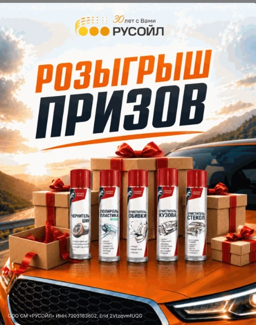 🔥Напоминаем, уже завтра, 29 мая, состоится розыгрыш приза, успейте принять участие!!