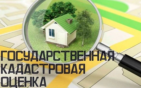 Министерство имущественных и земельных отношений Белгородской области информирует ⁣ В соответствии с