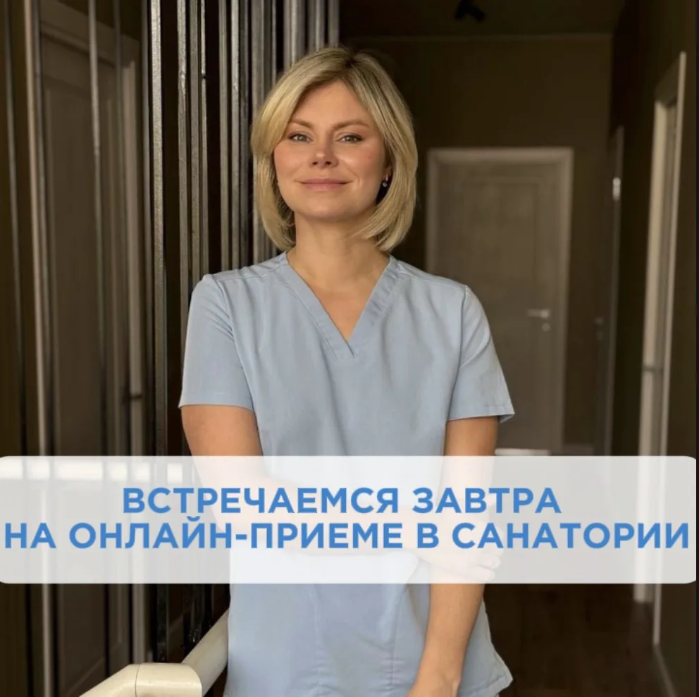 Завтра в 19:00 Мск встречаемся на онлайн-приеме

Очень часто для того, чтобы почувствовать себя лучш