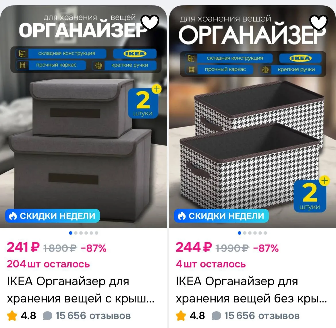 https://ozon.ru/s/family-shop-426072