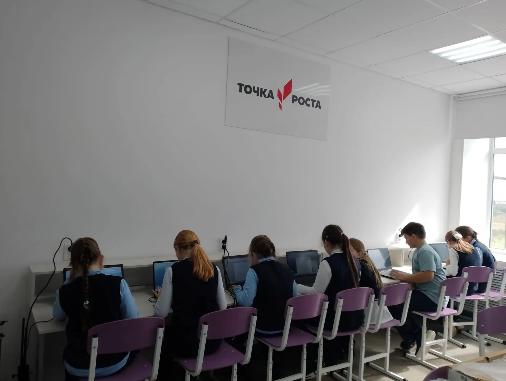 «Компьютерная грамотность в действии: занятие в 5 классе по программе “Точка роста”»