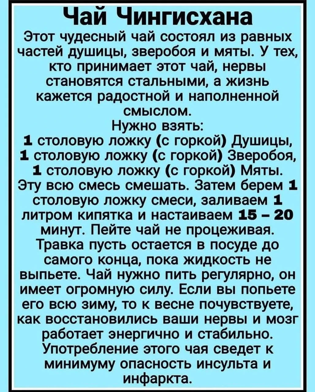Изображение 1 к публикации «Домашний Доктор»