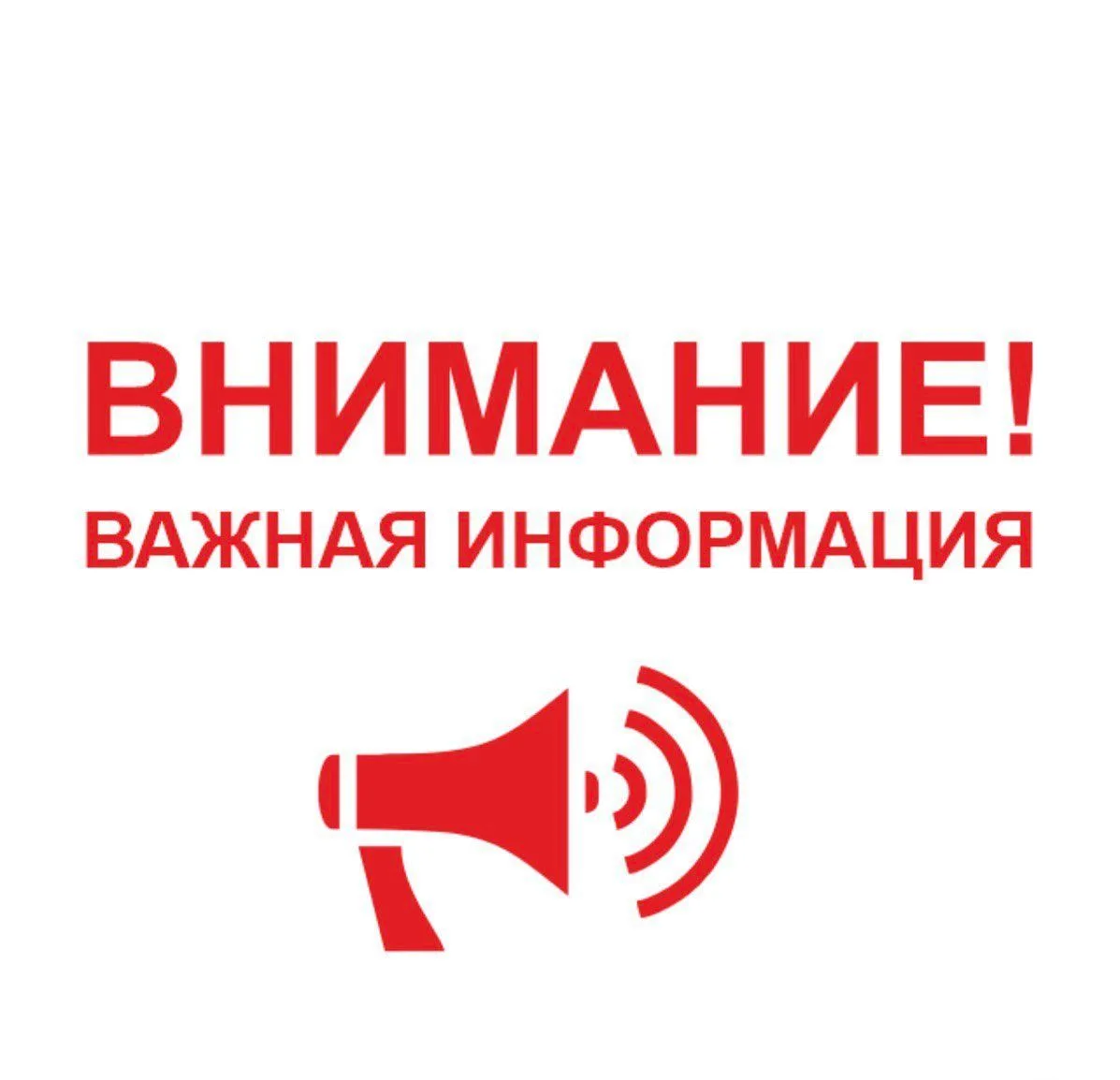 О работе отдела обеспечения делопроизводства и судопроизводства Арбитражного суда Респу...