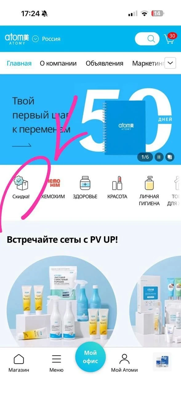 🤩Друзья! Появился новый раздел!!!🆕