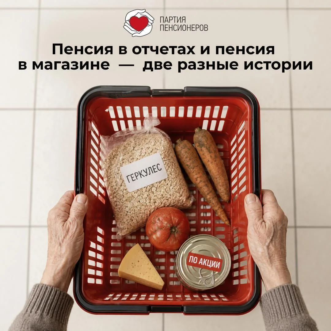 ⚡️⚡️Эксперты обещают: в 2028 году средняя пенсия в России составит 31 тысячу рублей. Но...