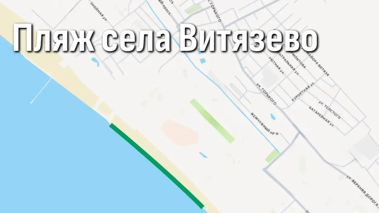 Завтра в Анапе официально стартует купальный сезон. Для купания в море с 1 июня будут д...