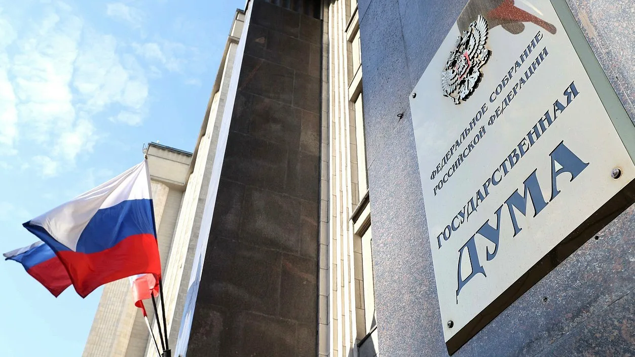 Выборы в Государственную Думу девятого созыва пройдут с 18 по 20 сентября.