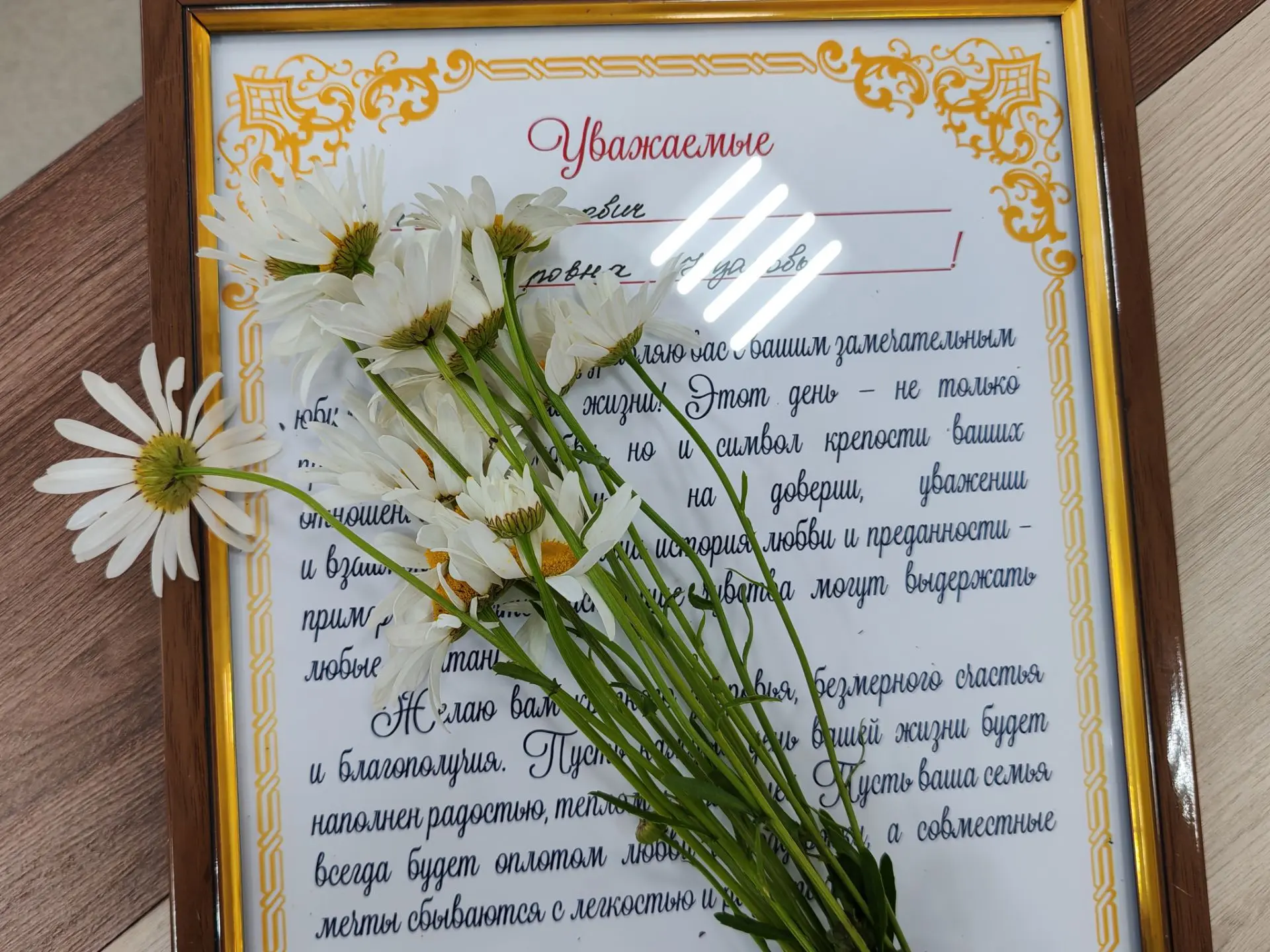 Уважаемые альшеевцы!