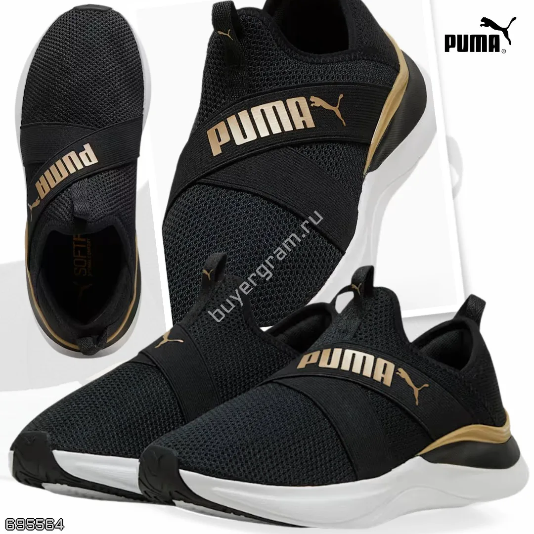 Puma 🇺🇸