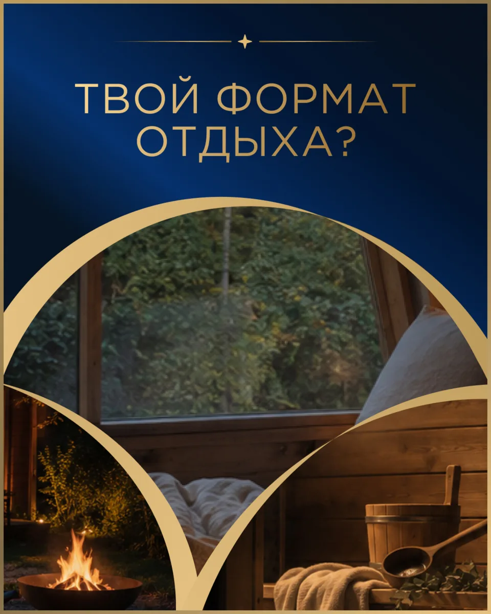 У каждого своя перезагрузка.