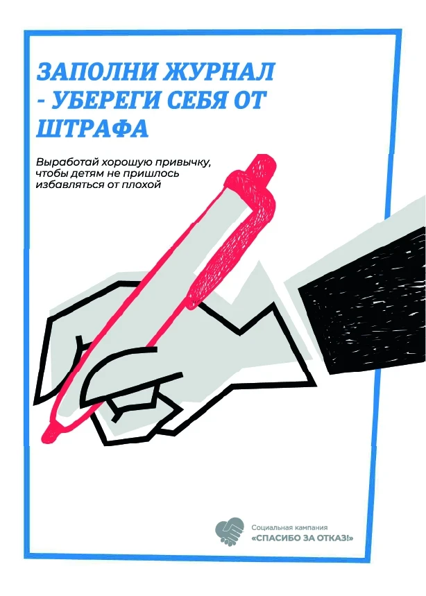 Как эффективно организовать безусловное соблюдение продавцами возрастных ограничений пр...