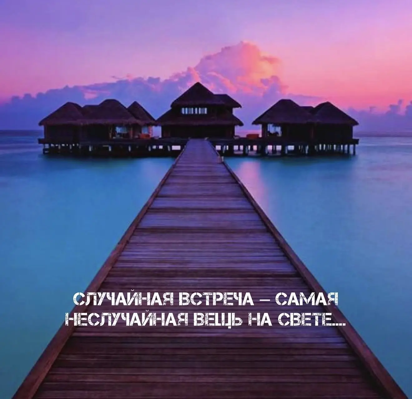 Сегодня 27 июля 2026 года, понедельник - отмечается 7 праздников 

🤝День пяти случайных встреч
🍔Де
