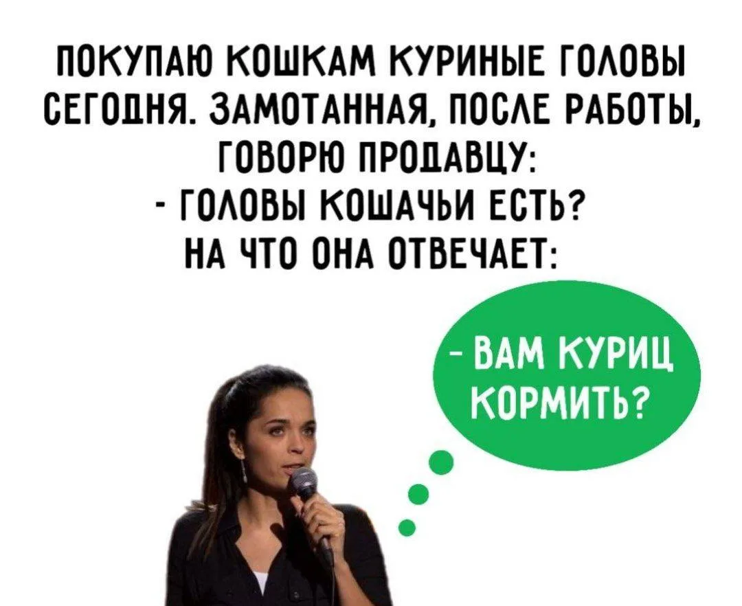 Анекдоты 😂
