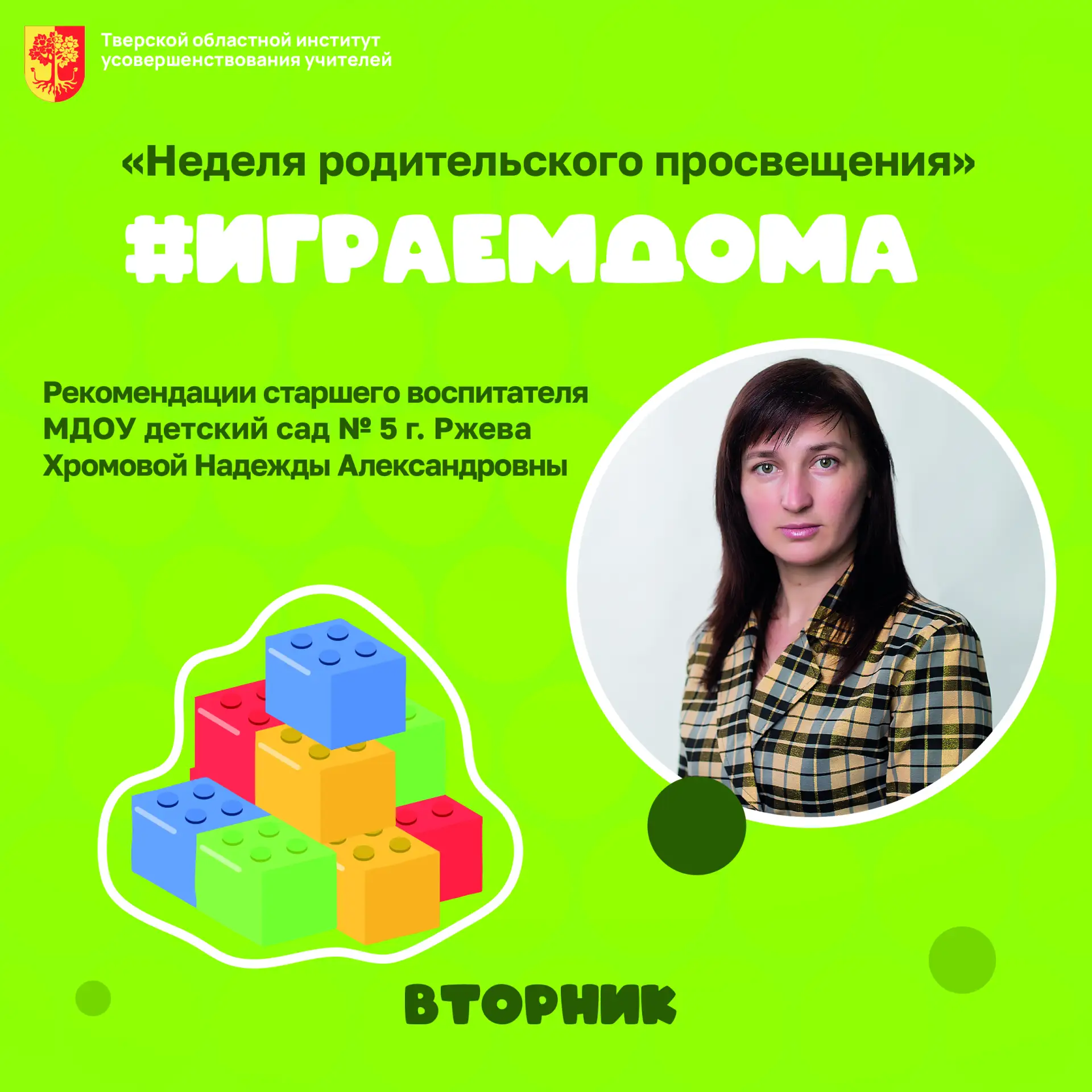 🖐 Мы продолжаем знакомить родителей с играми на развитие внимания и координацию движений.