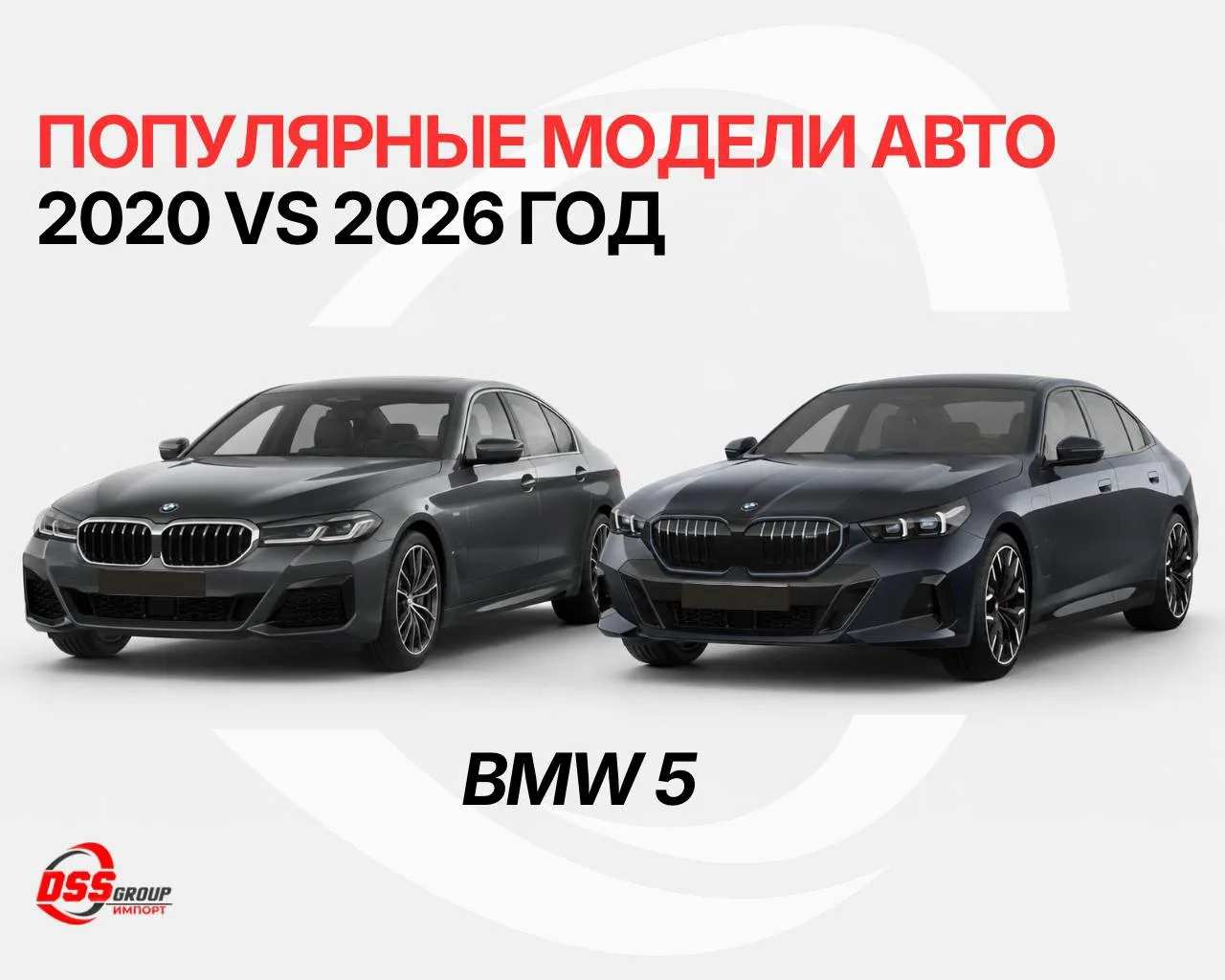 Как изменились внешне популярные автомобили за 6 лет?