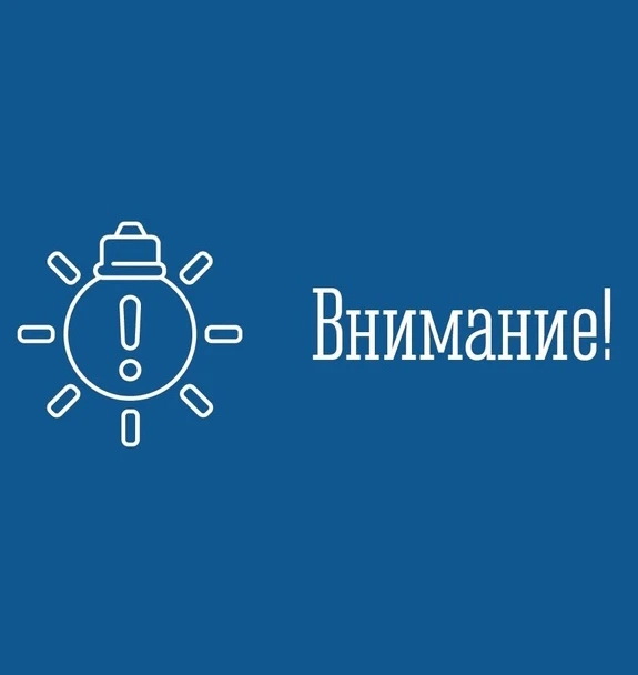 16 июня в единую дежурно-диспетчерскую службу Печенгского округа поступила информация о...