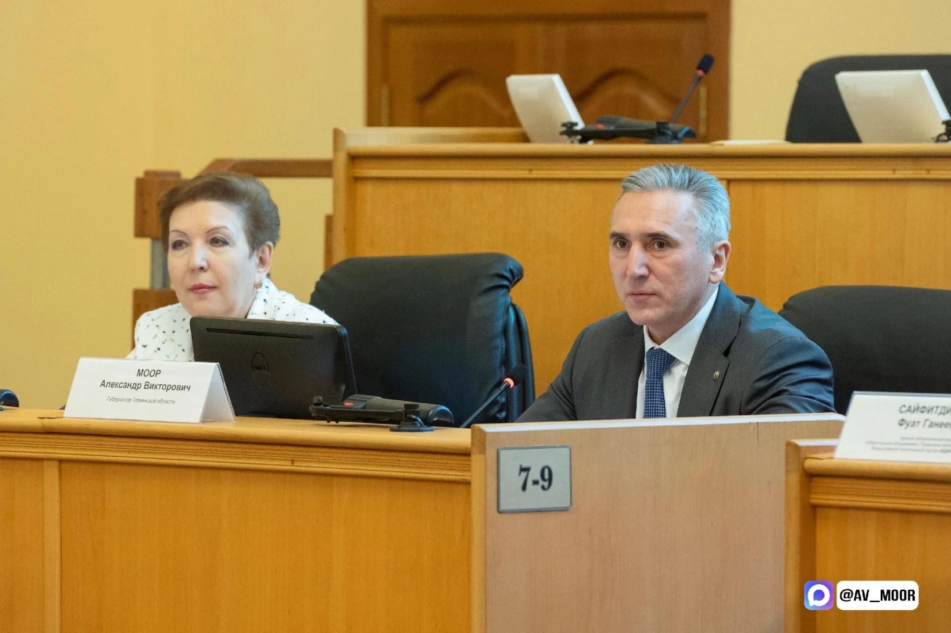 В Правительстве Тюменской области кадровые изменения
