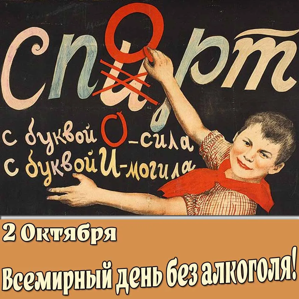 #ПраздникСегодня 💪