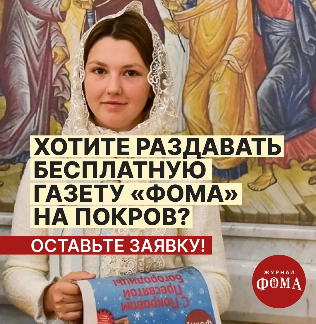 💛 Хотите помочь нам раздавать нашу бесплатную газету?