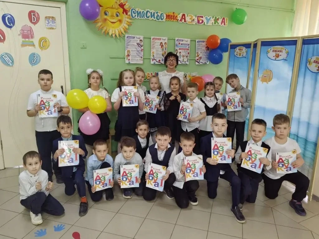 Праздник «Прощание с Азбукой» состоялся! 🎓📖  Сегодня для наших первоклассников прозвучали самые тепл