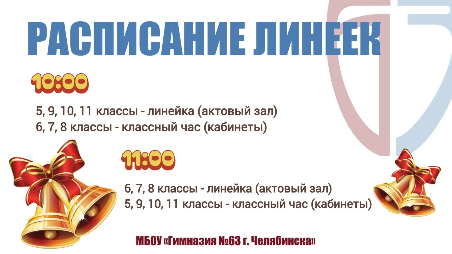 ❗ АНОНСИРУЕМ