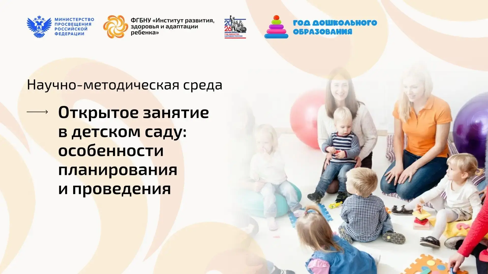 В Год Дошкольного образования педагогические работники МБДОУ д/с с Демшинка  стали учас...