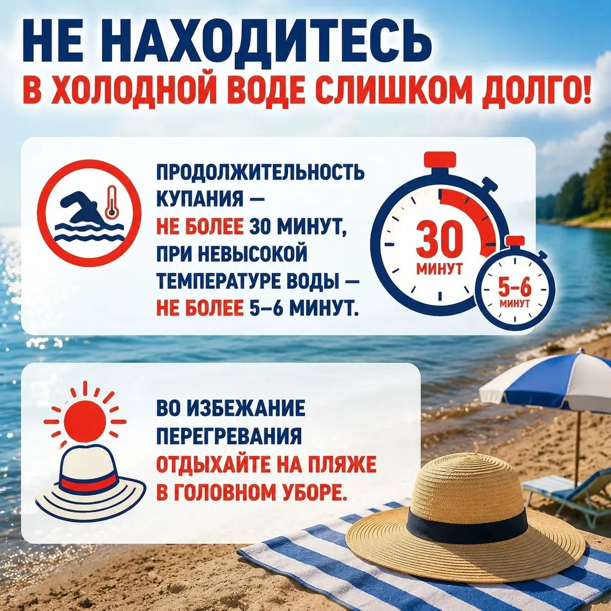 🌊 Ангелы-хранители на воде: с профессиональным праздником!

Сегодня, 31 июля, мы говорим «спасибо» 