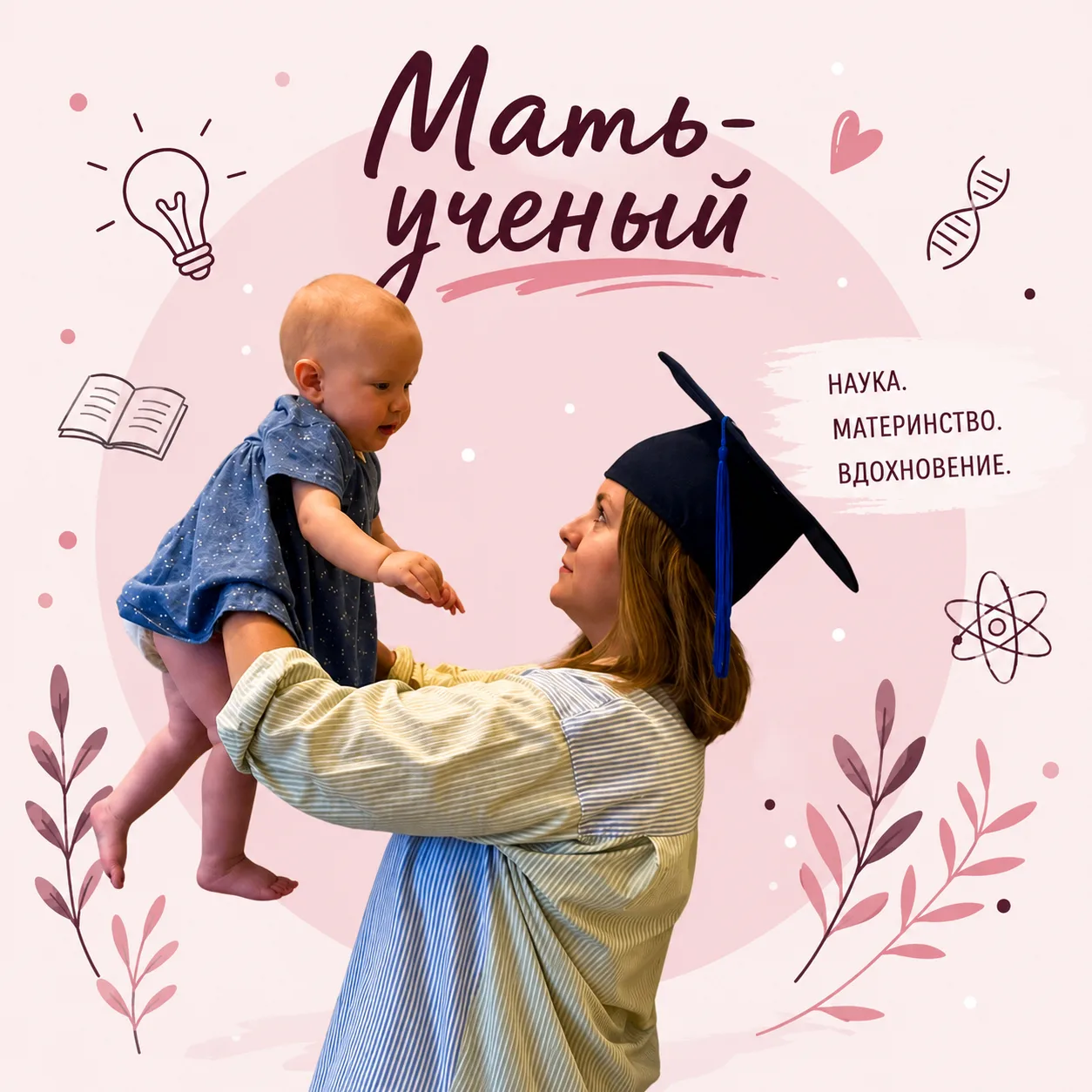Большинство советов про детское развитие устарели, либо упрощены до вредных