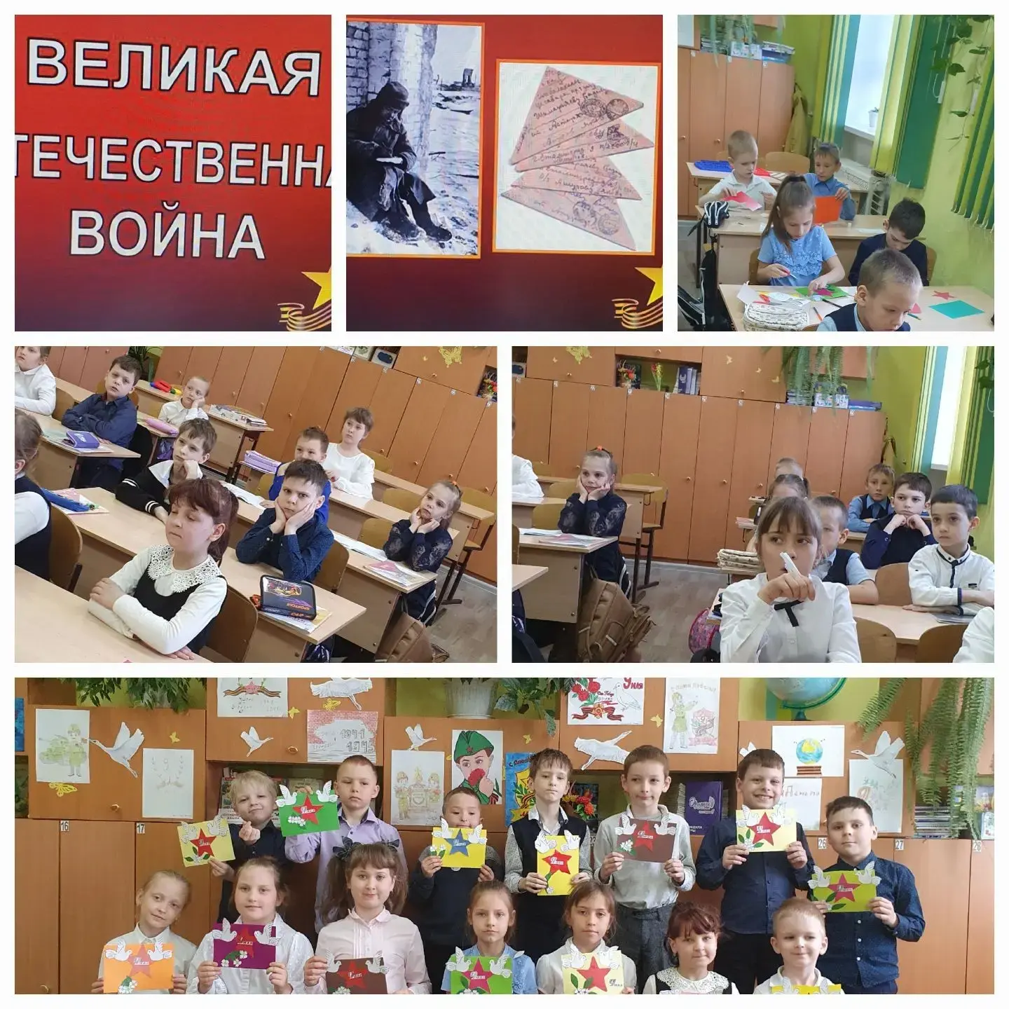 В 1 «А» классе прошло трогательное мероприятие, посвящённое памяти воинов, отдавших жиз...