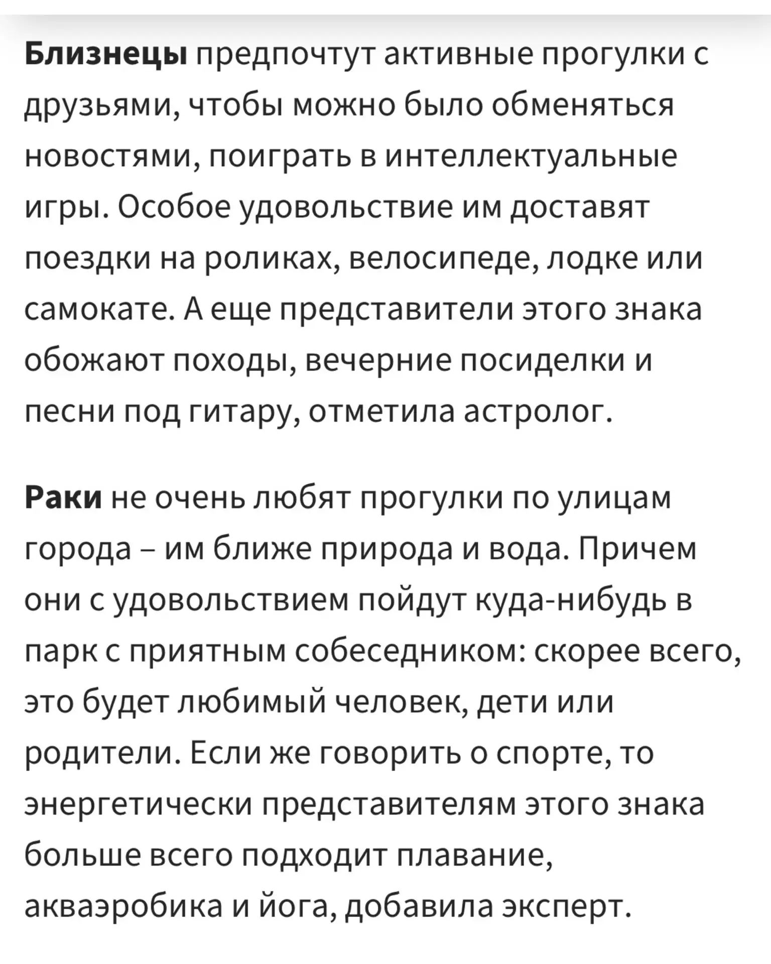 Девочки, вчера вышла новая статья, решила поделиться с вами, думаю будет полезна)   А мы уже через 3