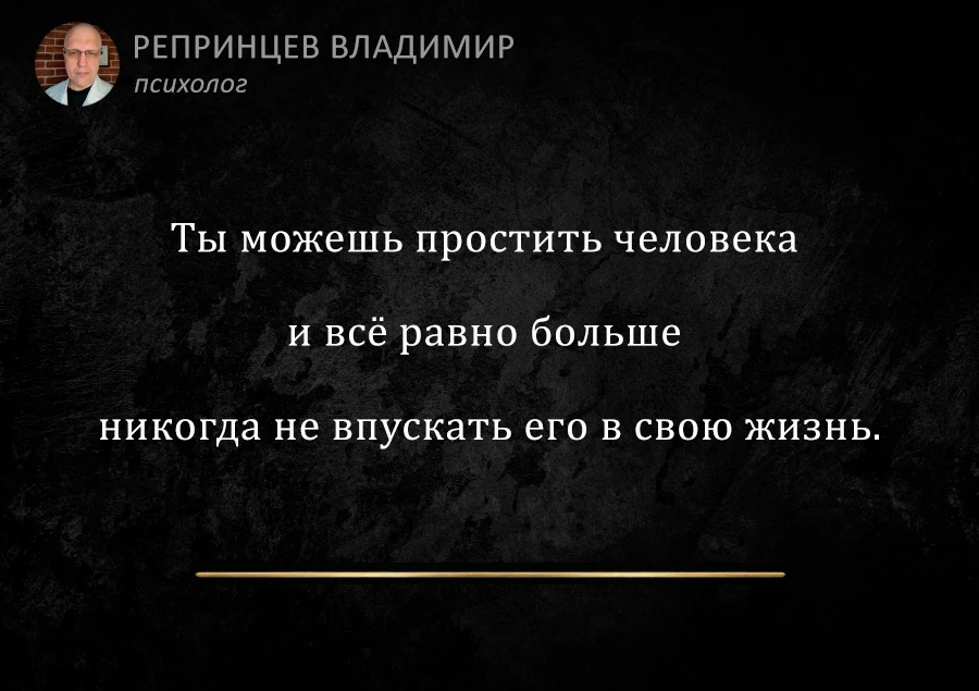 🔥МУДРОСТЬ ДНЯ
