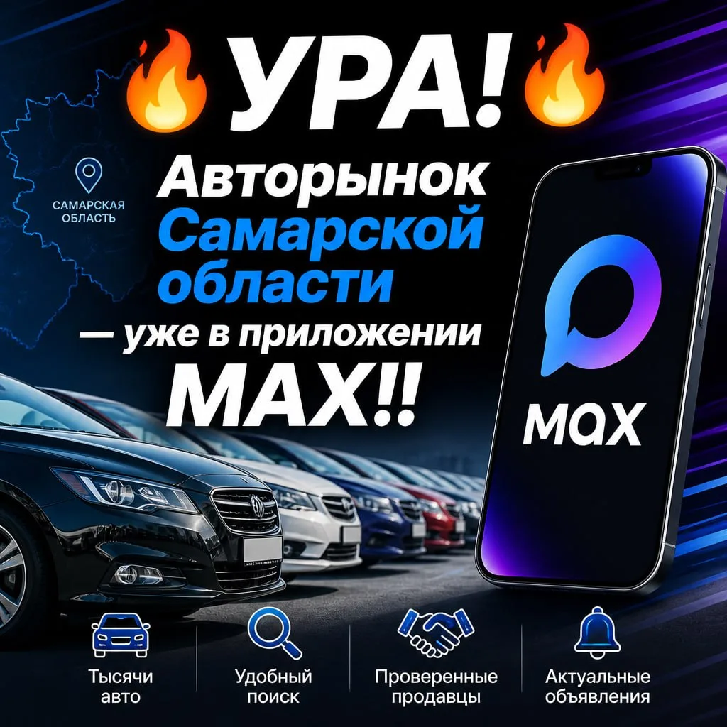 🔥 УРА! 🔥