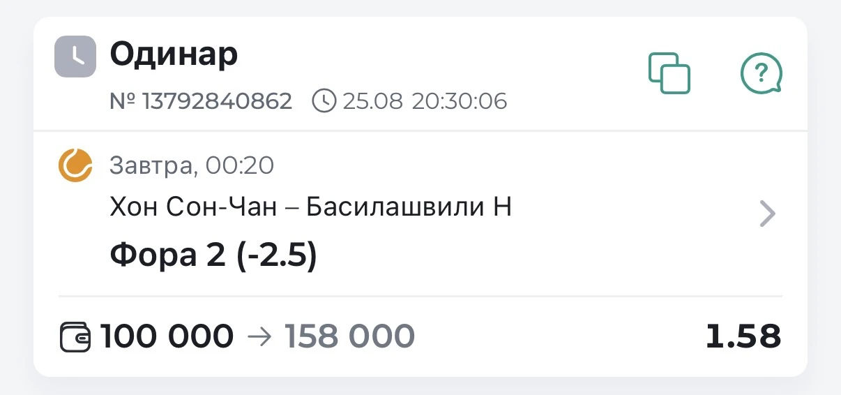 🇺🇸БЕСПЛАТНЫЙ МАТЧ. КЭФ 1.58 US OPEN. КВАЛЫ 1/4🔥